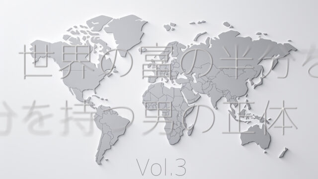 MI / ファイナルレコニングは実話か？モデルとなる事件を探す。ロシア潜水艦沈没とモルモンマフィア